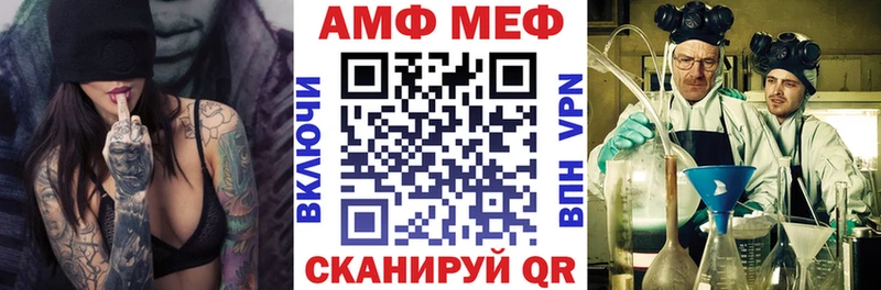 как найти наркотики omg tor АМФЕТАМИН VHQ Окуловка