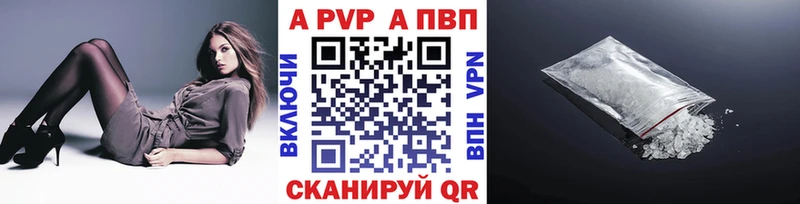 хочу наркоту  Окуловка  Alpha PVP VHQ 