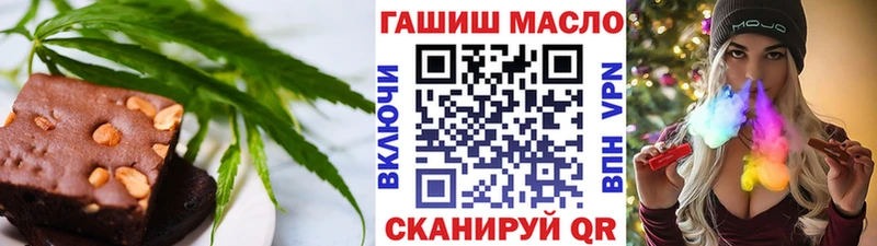 Еда ТГК марихуана  Окуловка 