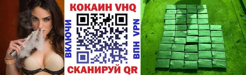 Кокаин Колумбийский  Окуловка 