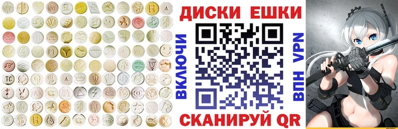 Ecstasy таблы  Окуловка 