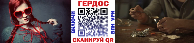 сколько стоит  Окуловка  Героин белый 