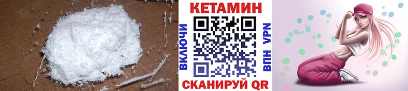 Кетамин ketamine  где купить наркотик  Окуловка 