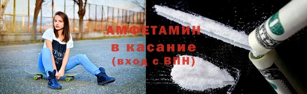 спиды Наволоки