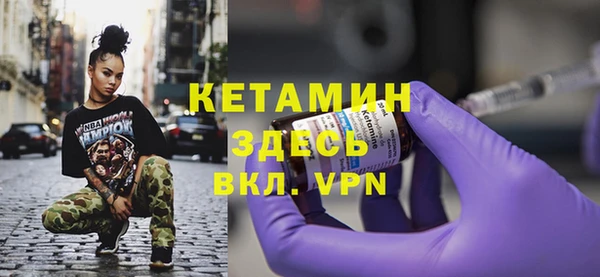 мяу мяу мука Нефтегорск