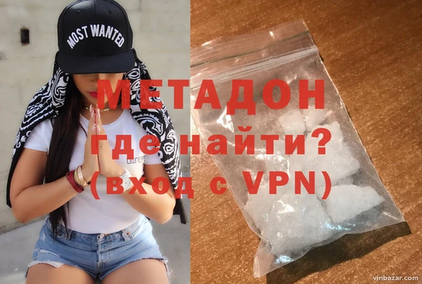 каннабис Навашино