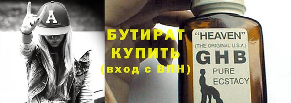 мяу мяу мука Нефтегорск
