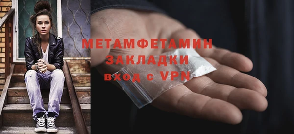 спиды Наволоки