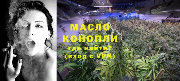 каннабис Навашино