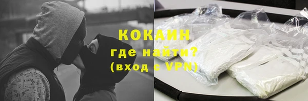 мефедрон VHQ Великий Новгород