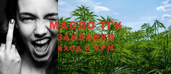 герыч Нефтекумск