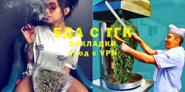 прущая мука Новодвинск