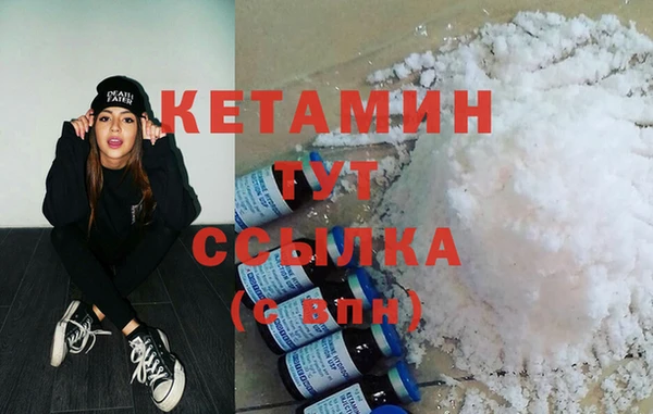 каннабис Навашино