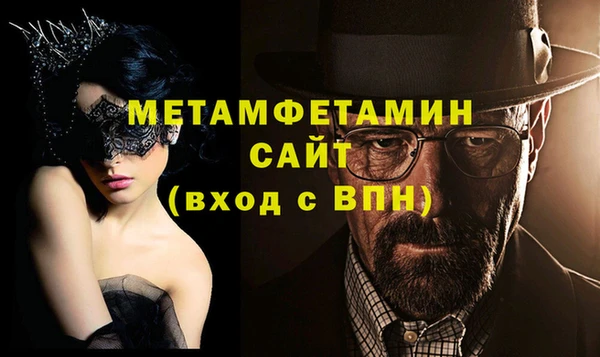 герыч Нефтекумск
