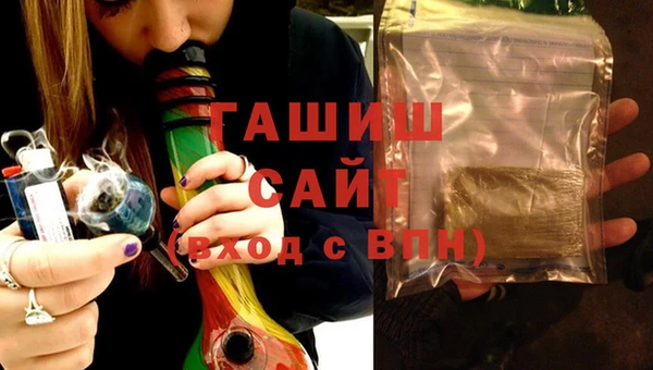 герыч Нефтекумск