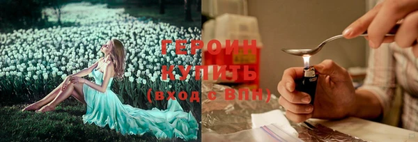 сатива Орск