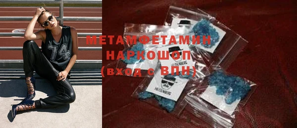 мяу мяу мука Нефтегорск