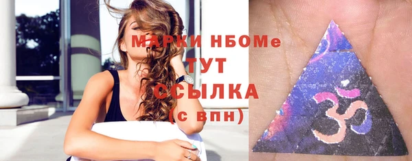 спиды Наволоки