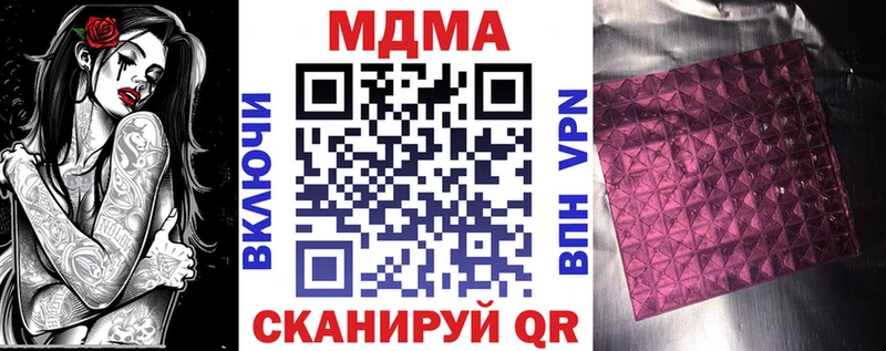 MDMA молли Окуловка