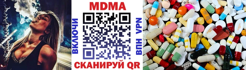 МДМА кристаллы  Окуловка 