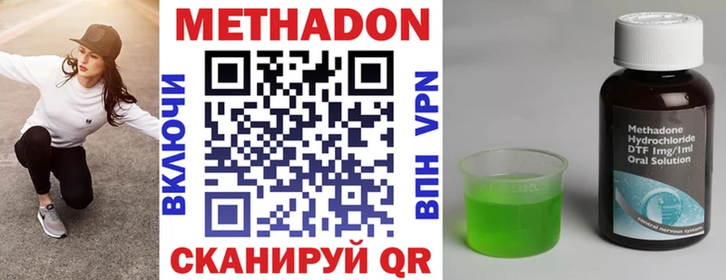 дарнет шоп  Окуловка  Метадон VHQ 