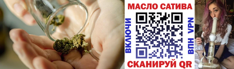 Дистиллят ТГК жижа  Окуловка 