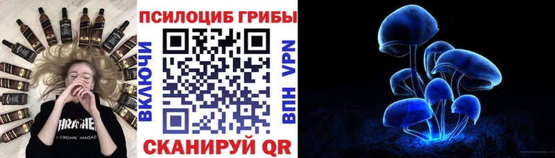 мега ССЫЛКА Окуловка Галлюциногенные грибы прущие грибы